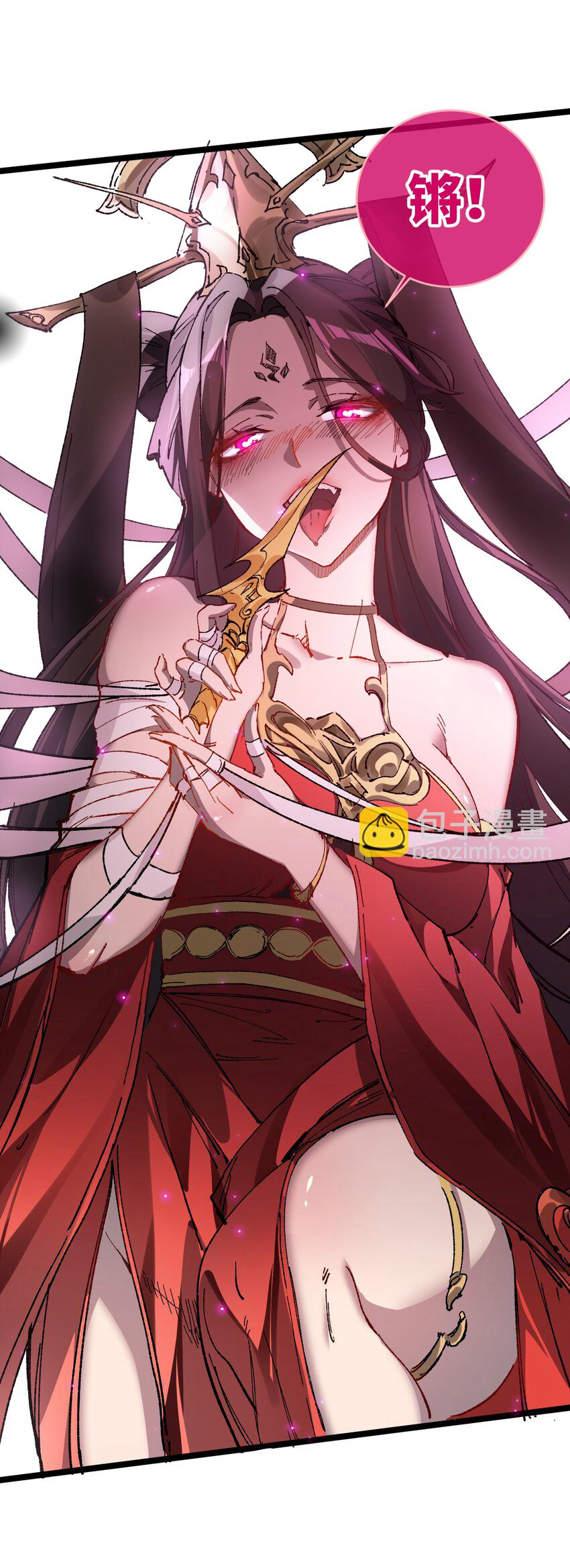 ลูกศิษย์ของฉันกลายเป็นจักรพรรดินีและจอมปีศาจผู้ยิ่งใหญ่ไปซะงั้น? ! ตอนที่ 4 หน้า 10