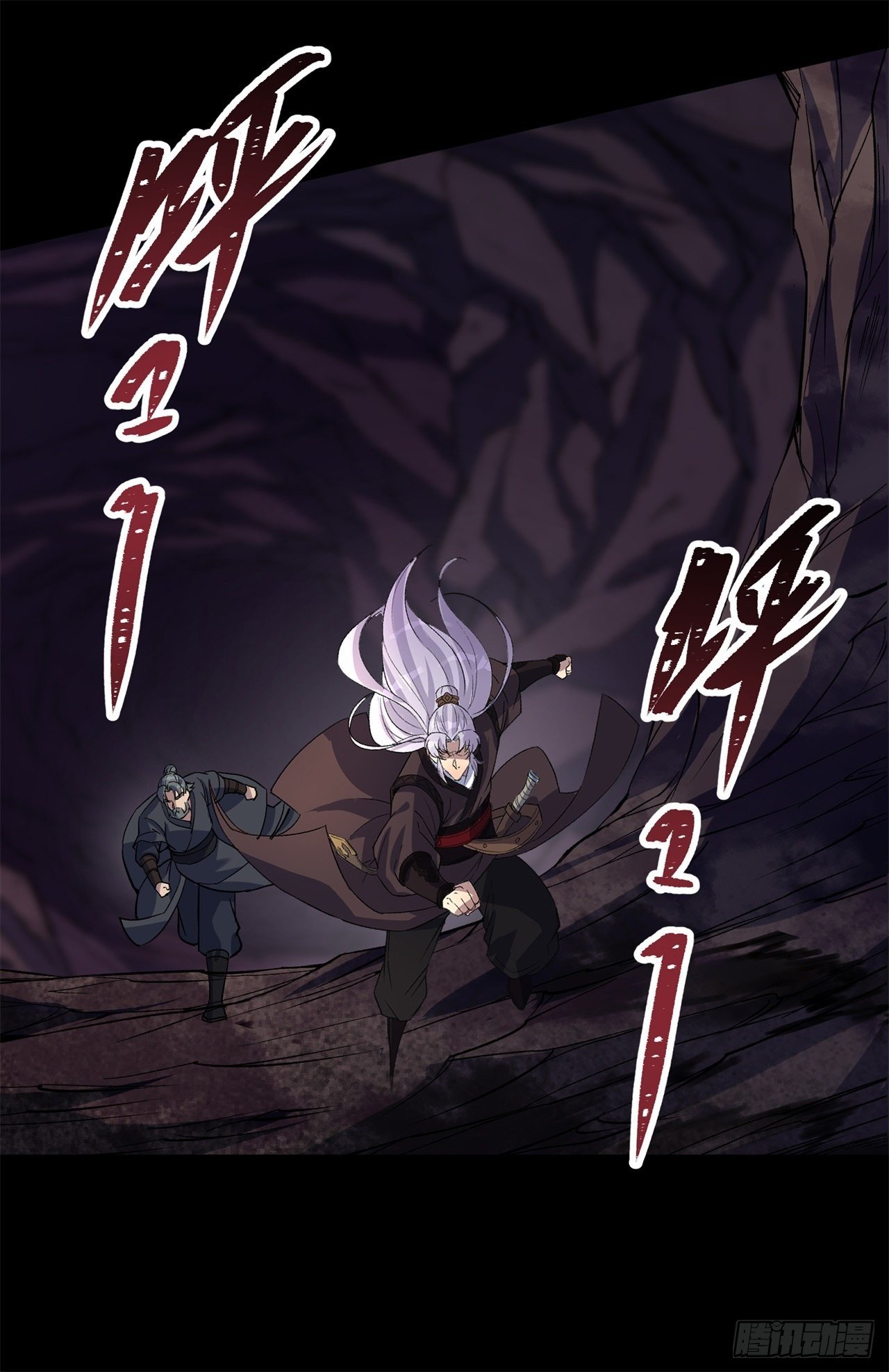 มหาปราชญ์ผู้ยิ่งใหญ่ ตอนที่ 82 หน้า 37