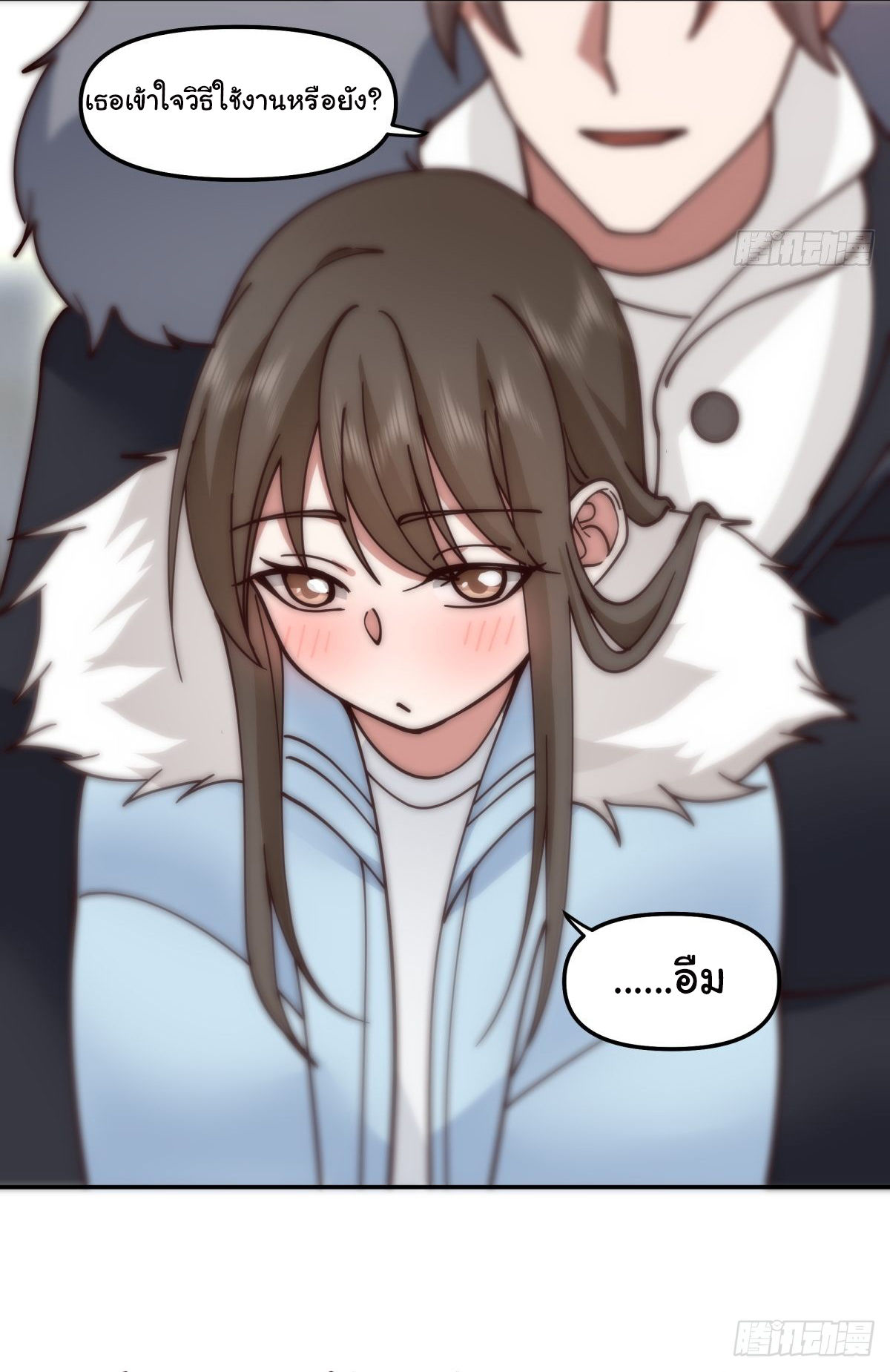 ผมไม่ได้อยากกลับมาเกิดใหม่เลยจริงๆ ตอนที่ 30 หน้า 47