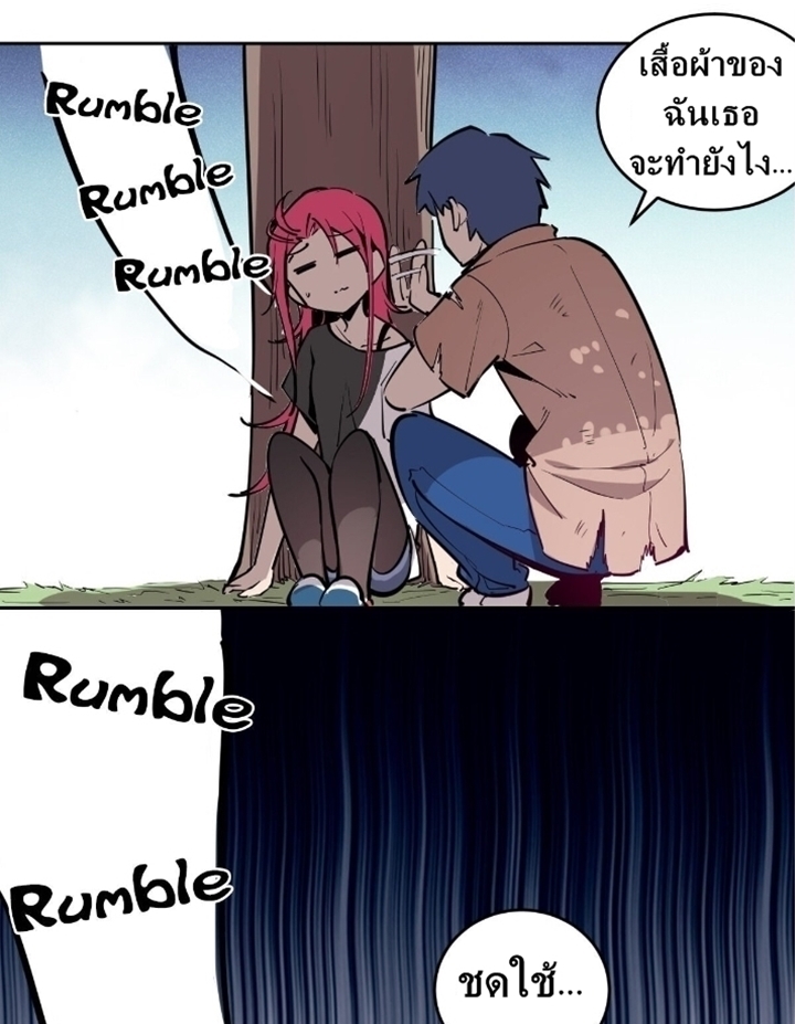 Demon x Angel can't get along! ตอนที่ 2 หน้า 23