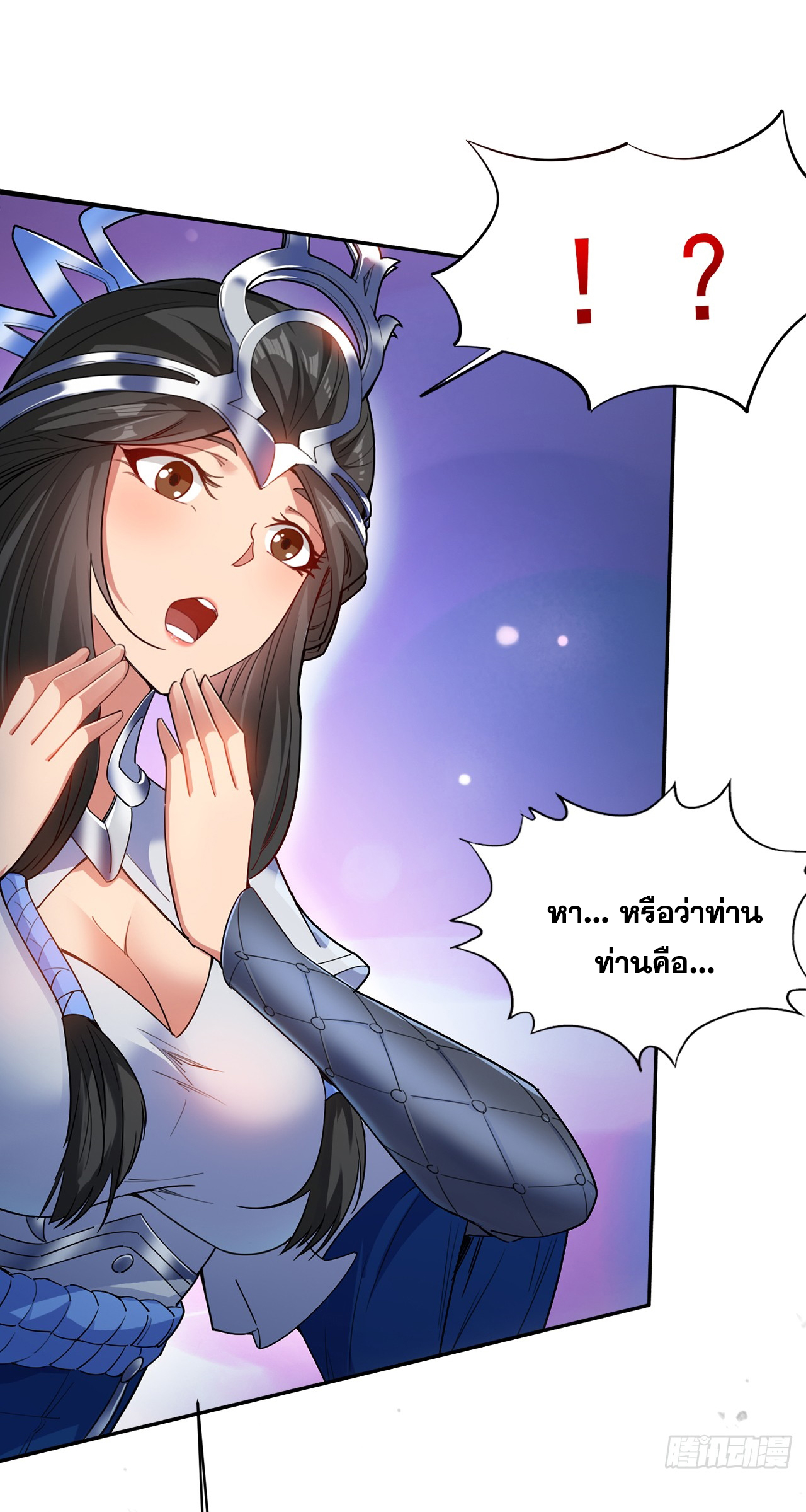 ข้าอยู่อย่างสันโดษมากว่า 100,000 ปี (ทันจีน) ตอนที่ 1 หน้า 49