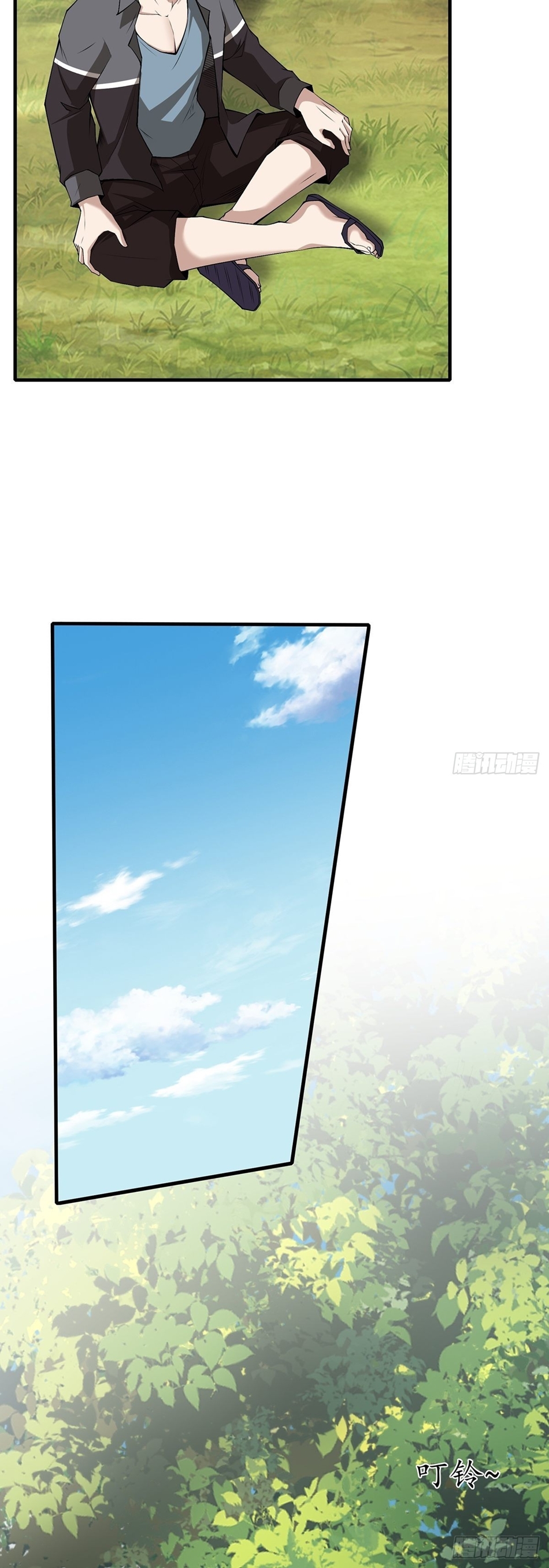 ขอล่ะอย่าเป็นที่ 1 เลย ตอนที่ 58 หน้า 5