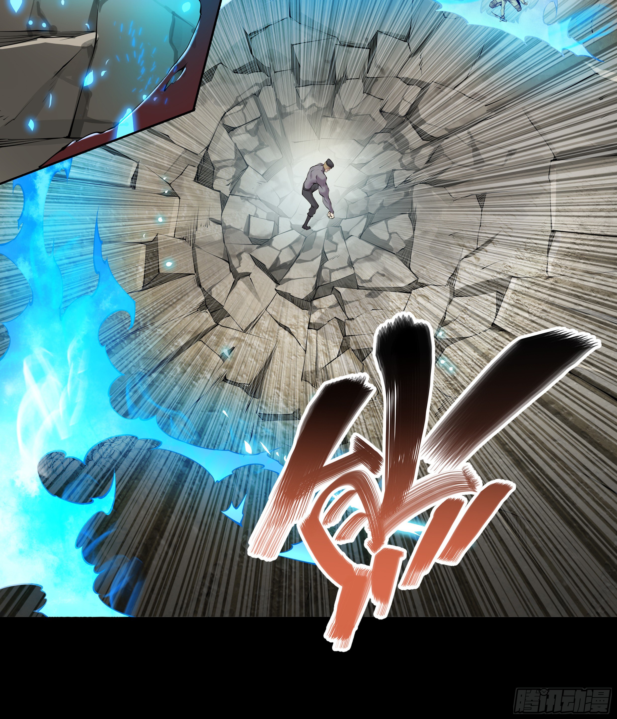 Apocalypse Forecast ตอนที่ 61 หน้า 7