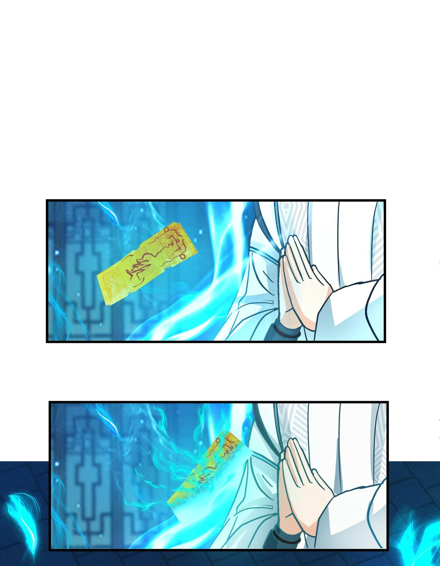 คัมภีร์อิทธิฤทธิ์จักรพรรดิ์สวรรค์ ตอนที่ 5 หน้า 5