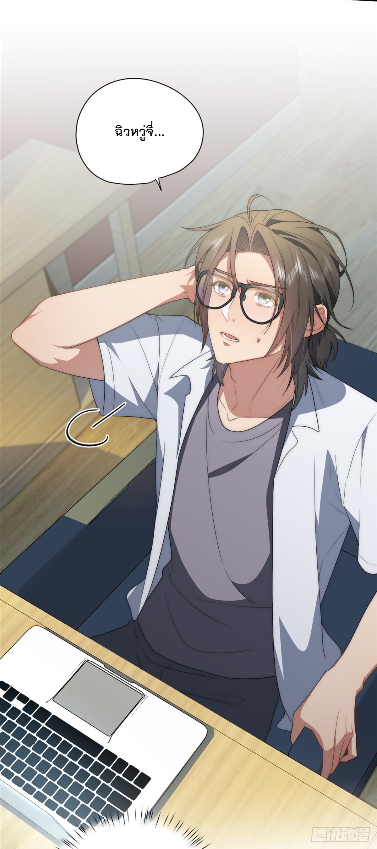 จะทำยังไงดีถ้านางเอกหนีออกมาจากนิยายของฉัน ตอนที่ 13 หน้า 9