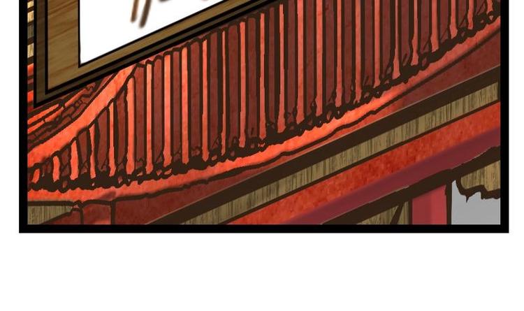 Peerless sword god เทพกระบี่ไรเทียมทาน ตอนที่ 16 หน้า 4