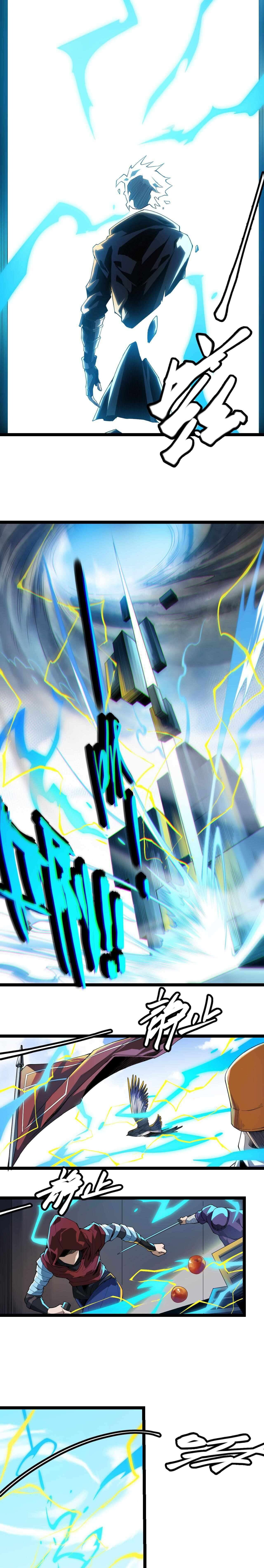 The Game That I Came From ตอนที่ 1 หน้า 18