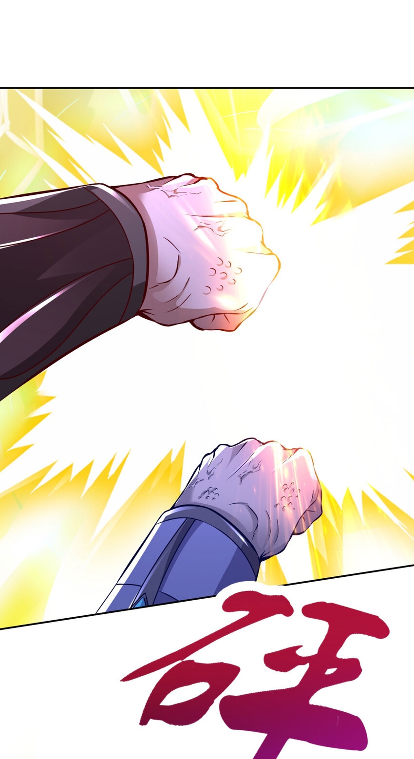 จักรพรรดิวิญญาณศักดิ์สิทธิ์ (ทันจีน) ตอนที่ 340 หน้า 23