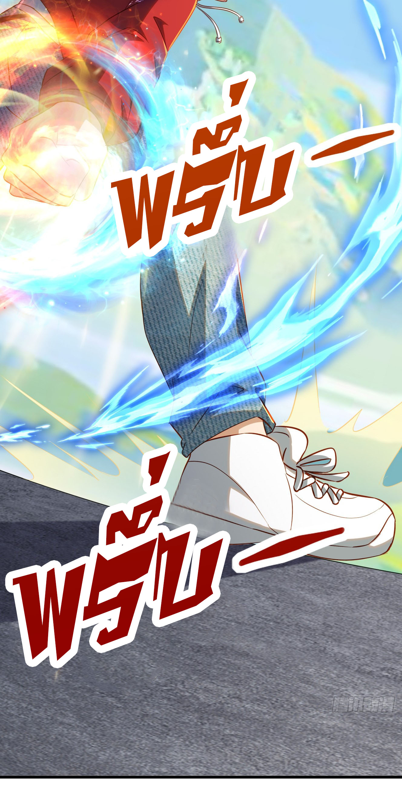 เริ่มต้นจากเกาะร้างเพื่อสังหารปีศาจและเทพเจ้า ตอนที่ 7 หน้า 9