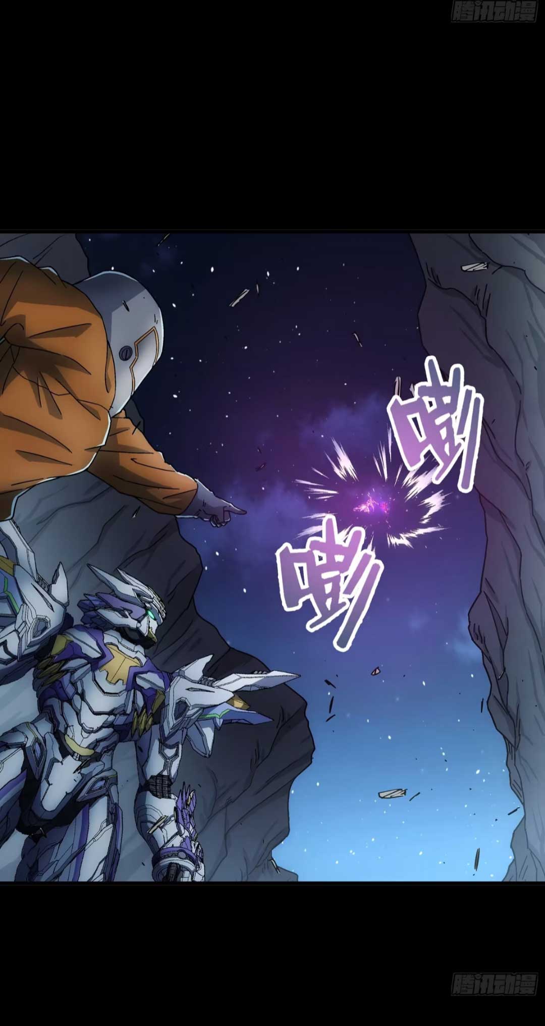 Steel Covenant ตอนที่ 25 หน้า 24