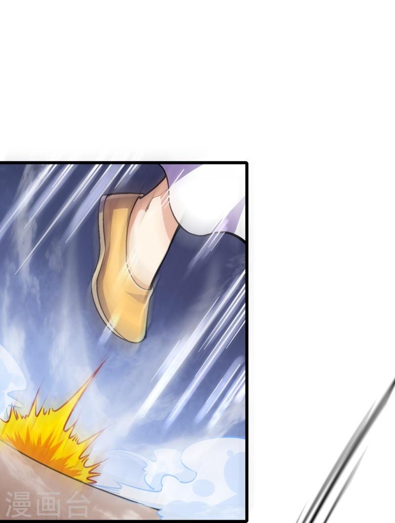 ผู้ขัดเกลาร่างกายที่แข็งแกร่งที่สุดในประวัติศาสตร์ ตอนที่ 63 หน้า 4