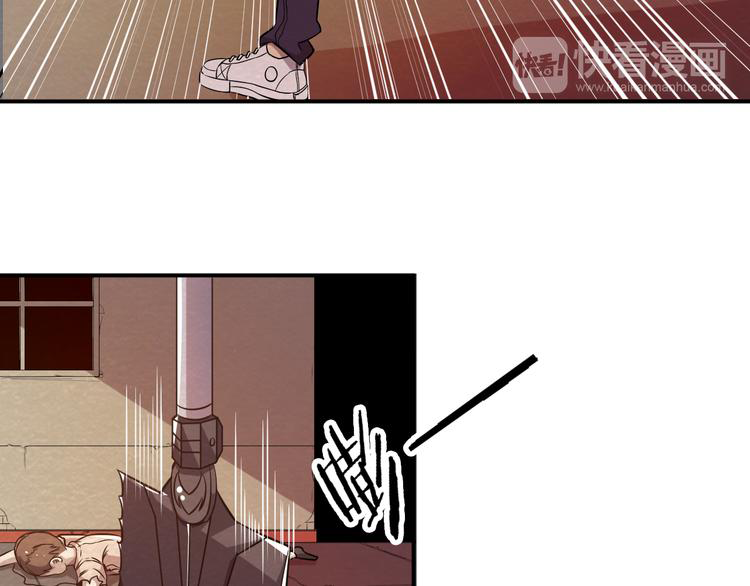 The Wolf Master in the Apocalypse ปรมาจารย์หมาป่า ในวันโลกาวินาศ ตอนที่ 16 หน้า 80