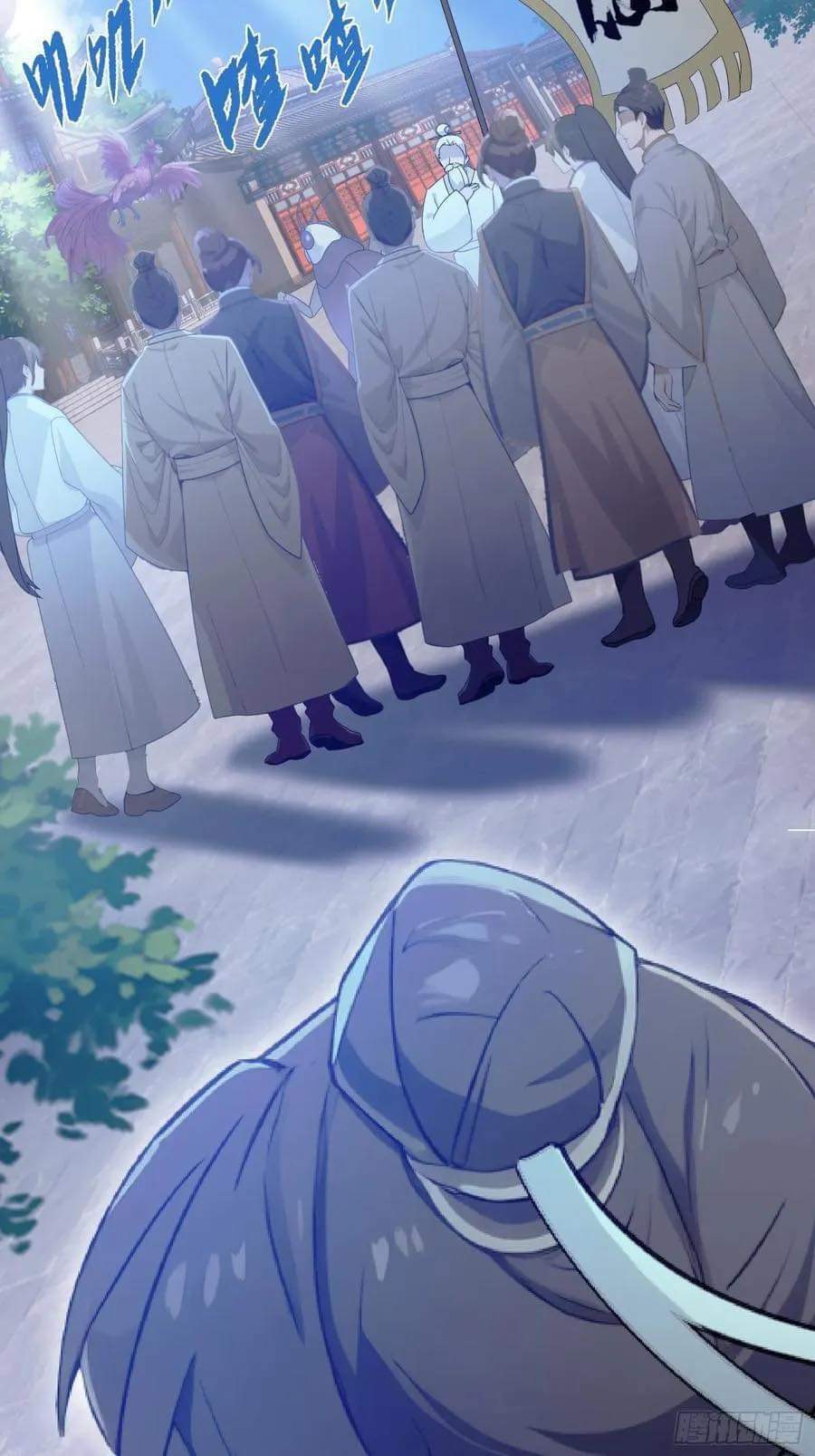 (ซ้ำกับบาทเดียว)ข้าคือปรมาจารย์ไร้เทียมทาน?ห๊ะไรนะ!!! ตอนที่ 1 หน้า 24