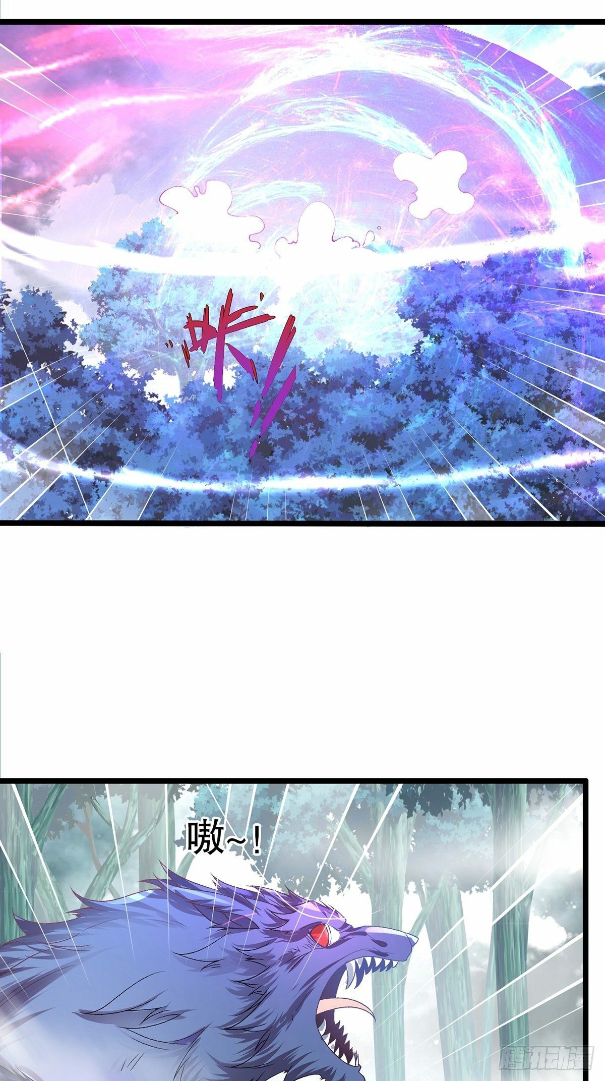 เทพกระบี่มรณะ (ชนจีน) ตอนที่ 28 หน้า 14