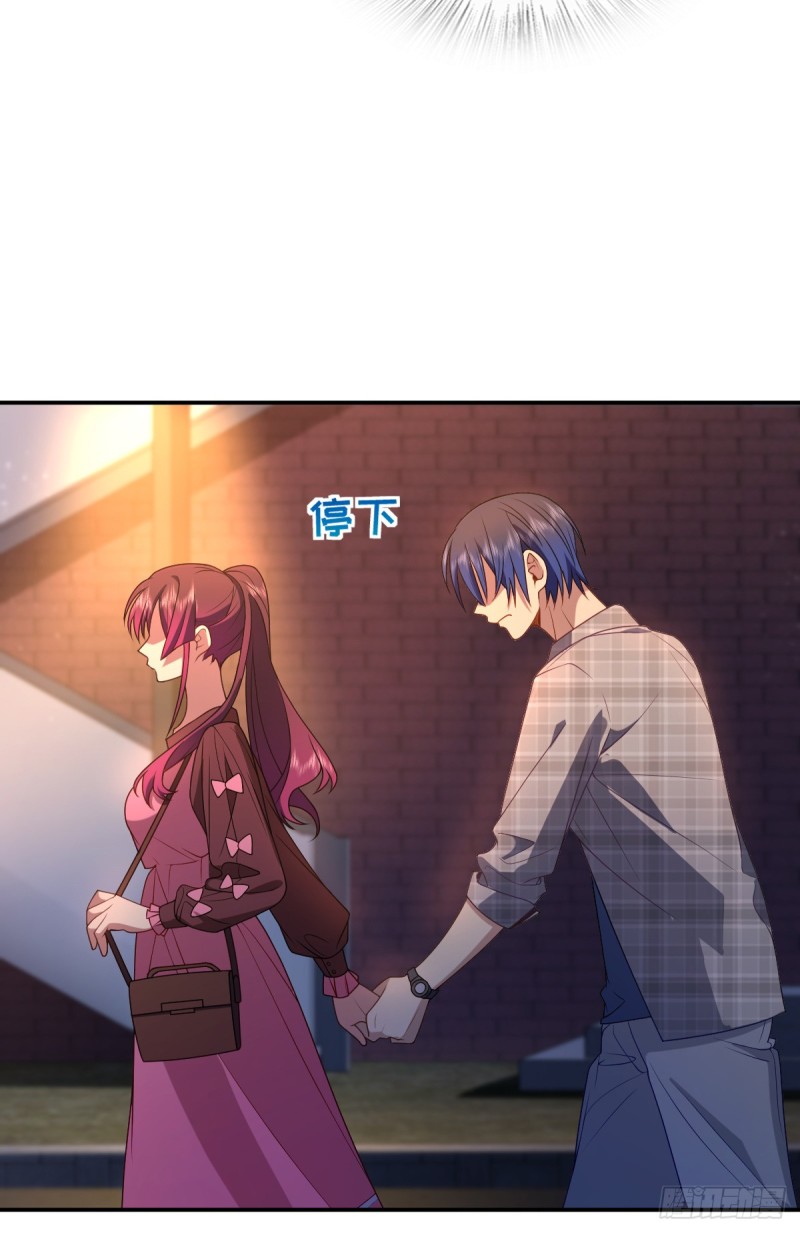 ช่วยทำตัวดีๆกับภรรยาของผมด้วย ตอนที่ 6 หน้า 4