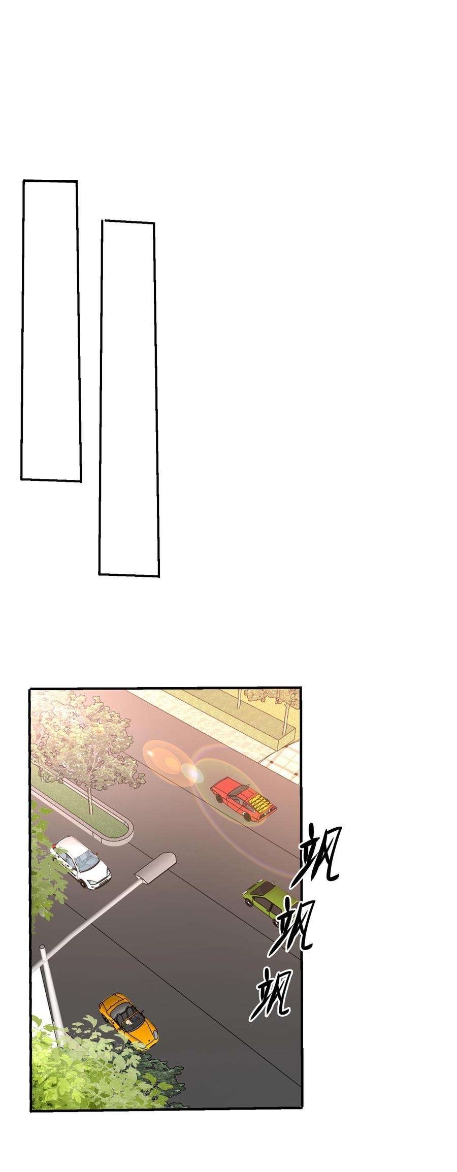 ตาขวาของฉันคือระบบพระเจ้า (My Right Eye Is a God-Class Computer) ตอนที่ 16 หน้า 4