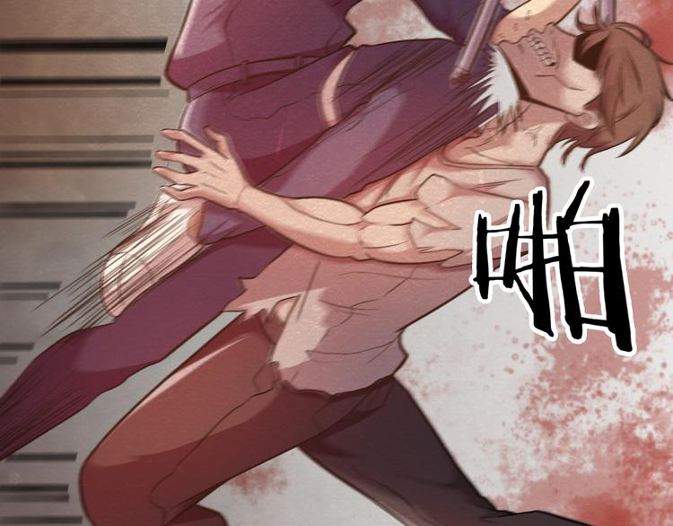 The Wolf Master in the Apocalypse ปรมาจารย์หมาป่า ในวันโลกาวินาศ ตอนที่ 14 หน้า 57