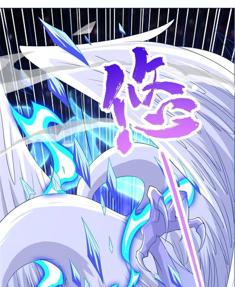 (ชนจีน) Dragon Master (จูหมิง นักรบเซียนมังกร) ตอนที่ 118 หน้า 9