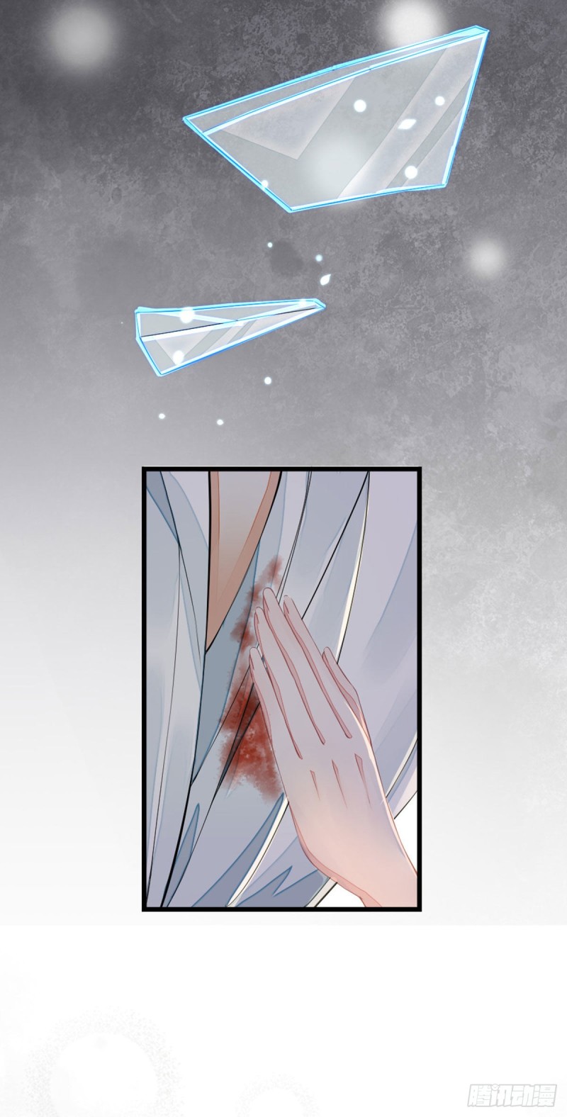 ระบบเปลี่ยนชะตายัยตัวร้าย ตอนที่ 13 หน้า 20