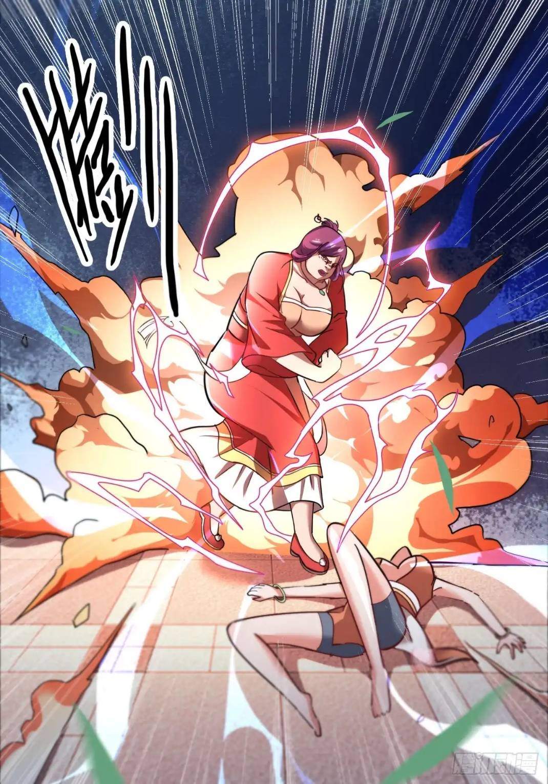 In this world, how can one be depressed and inferior to others for long? ตอนที่ 2 หน้า 41