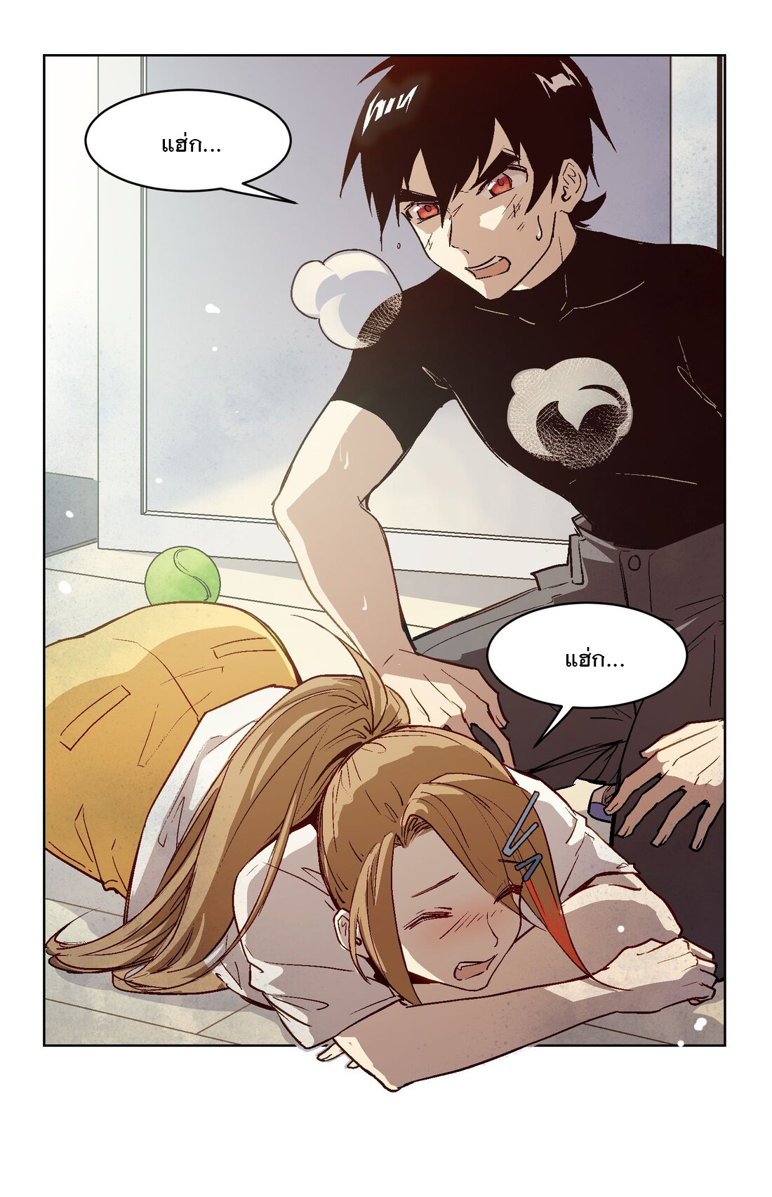 The King of Special Forces Reborn in School, Popular With Girls ตอนที่ 16 หน้า 29