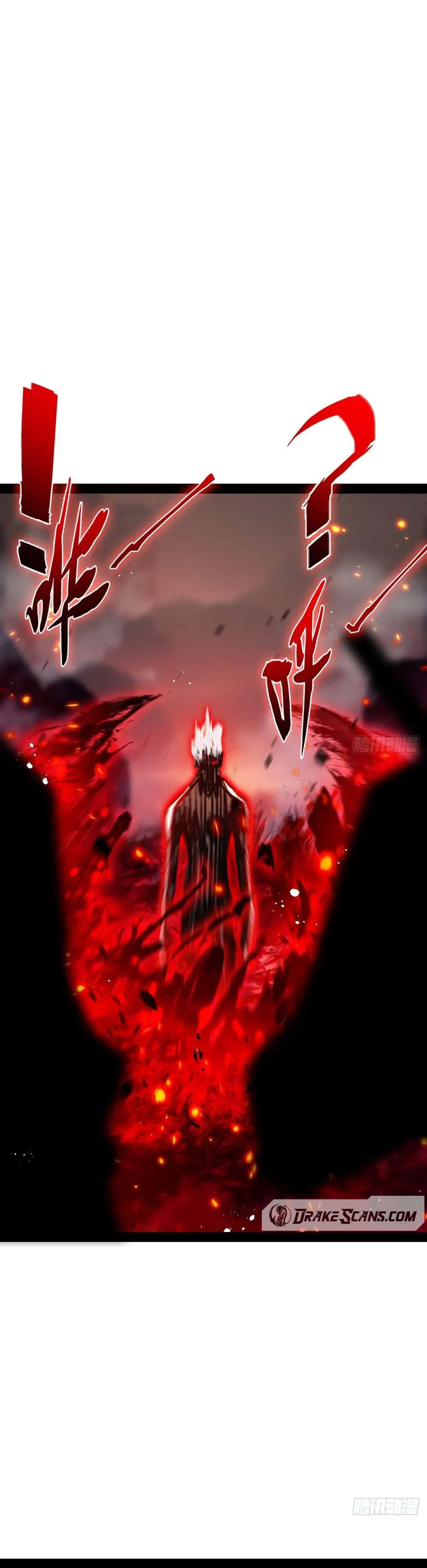 ผู้ล่าสังหารจันทรา ตอนที่ 12 หน้า 7