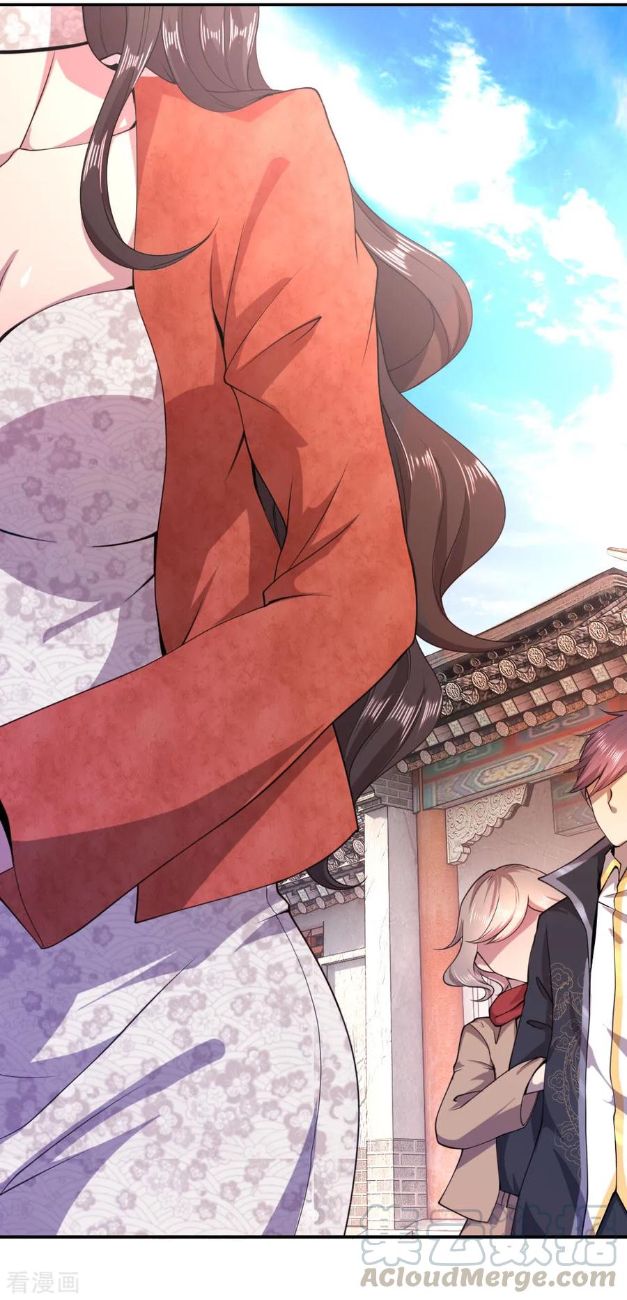 มหาเทพเซียนหมอ ตอนที่ 75 หน้า 15