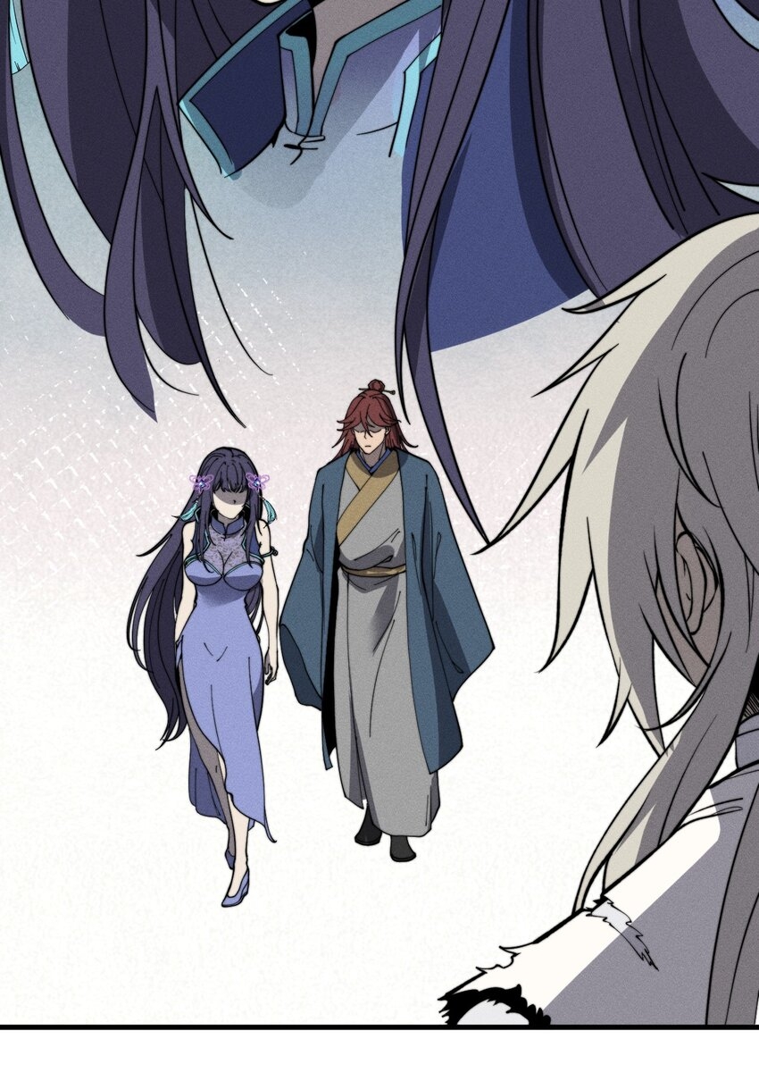 ระบบกลืนกินขั้นสุดยอด ตอนที่ 31 หน้า 26