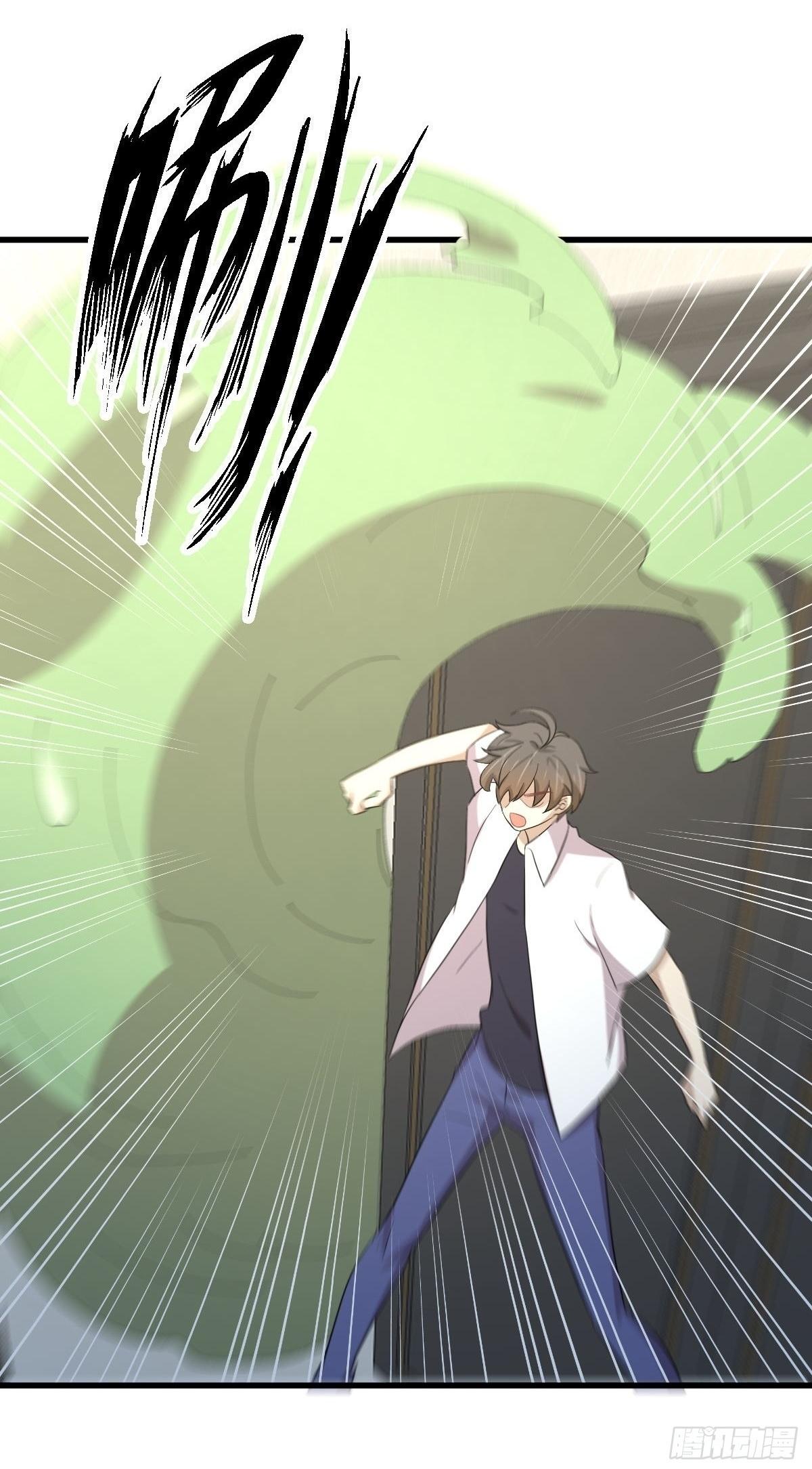 Immortal Swordsman in The Reverse World ข้าเซียนกระบี่ไม่เกาะสตรี ตอนที่ 351 หน้า 21