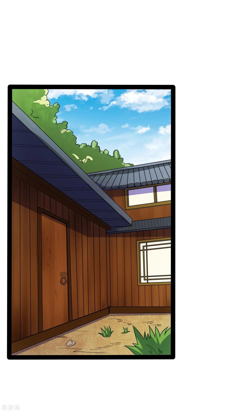 เหยียบย่ำแม่น้ำอมตะ ตอนที่ 51 หน้า 3