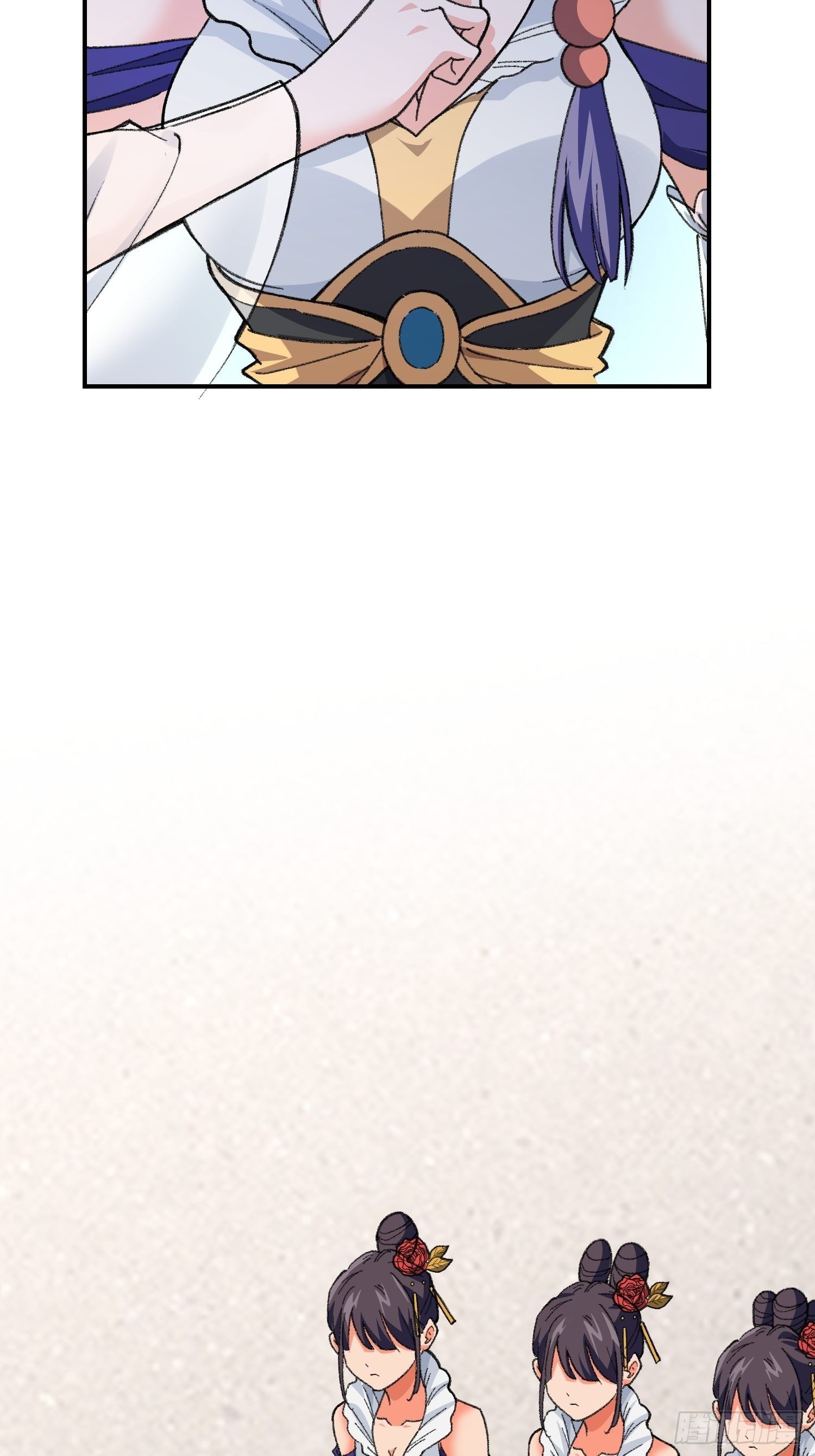 ข้าจะกำหนดชะตาตัวเอง ทันจีน ตอนที่ 9 หน้า 14