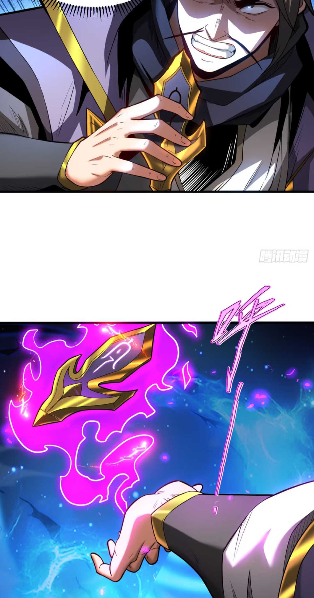 My Disciples Cultivate, While I Slack Off!  ศิษย์ของข้าฝกฝน ส่วนข้าขี้เกียจ ตอนที่ 72 หน้า 28