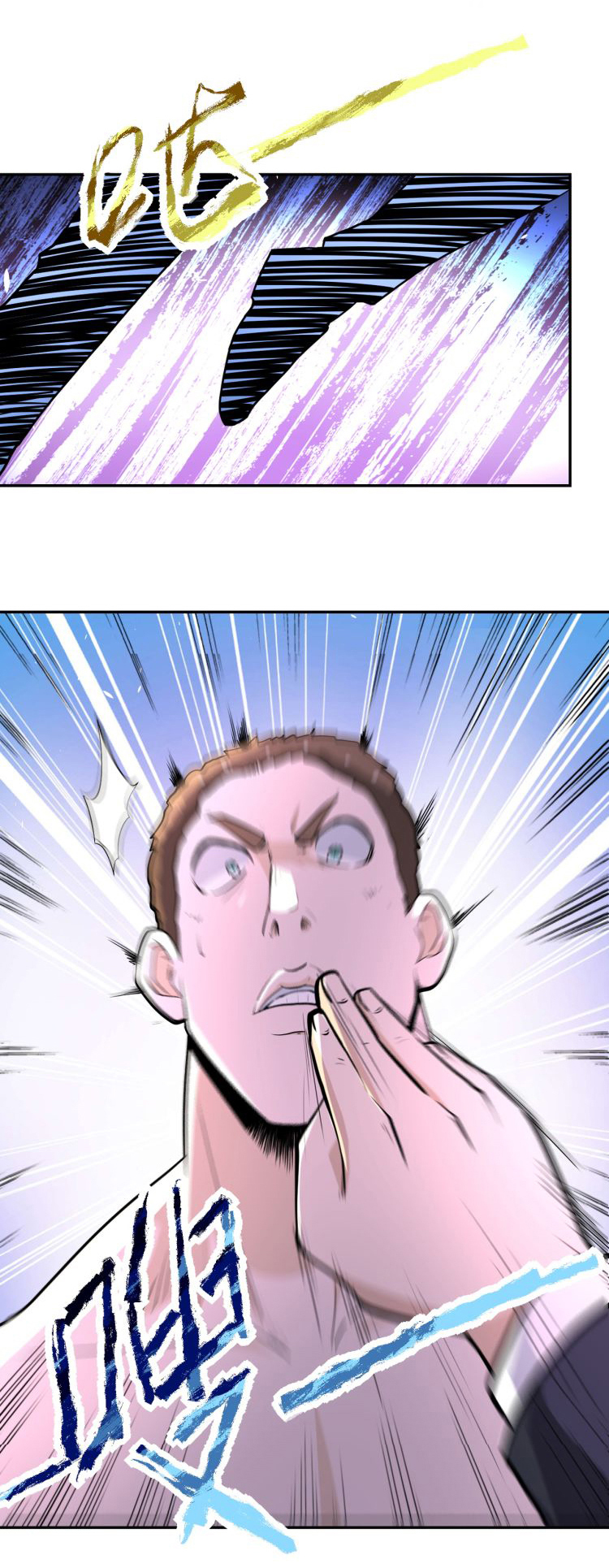 Apocalyptic Super System ตอนที่ 136 หน้า 15