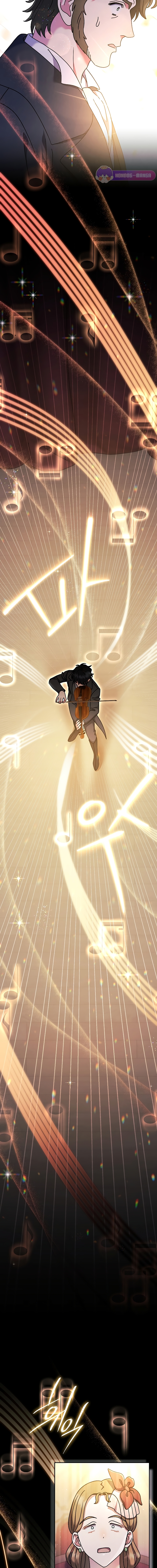 เด็กอัจฉริยะดนตรีจากโรงเรียนศิลปะ คือ ปากานีนี กลับชาติมาเกิด ตอนที่ 7 หน้า 4