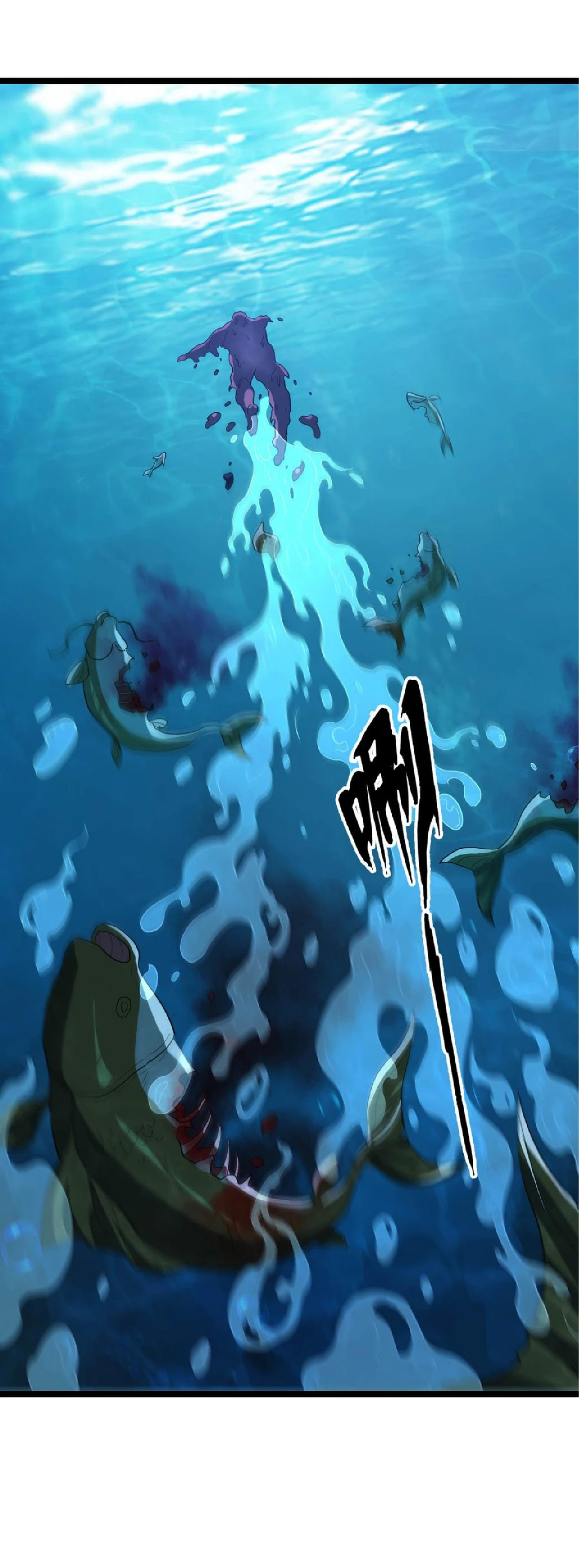 การวิวัฒนาการจากปลาคาร์พสู่มังกร ตอนที่ 16 หน้า 4