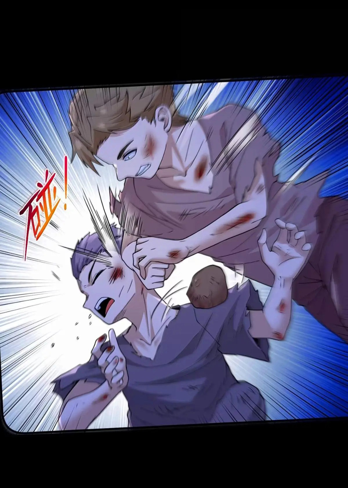 (อ่านฟรี 33 ตอน ) อัจฉริยะสุดชั่วร้ายสายแปรธาตุ ( The Evil Alchemist Can’t Handle His Own Experimental Subject ) ตอนที่ 28 หน้า 23