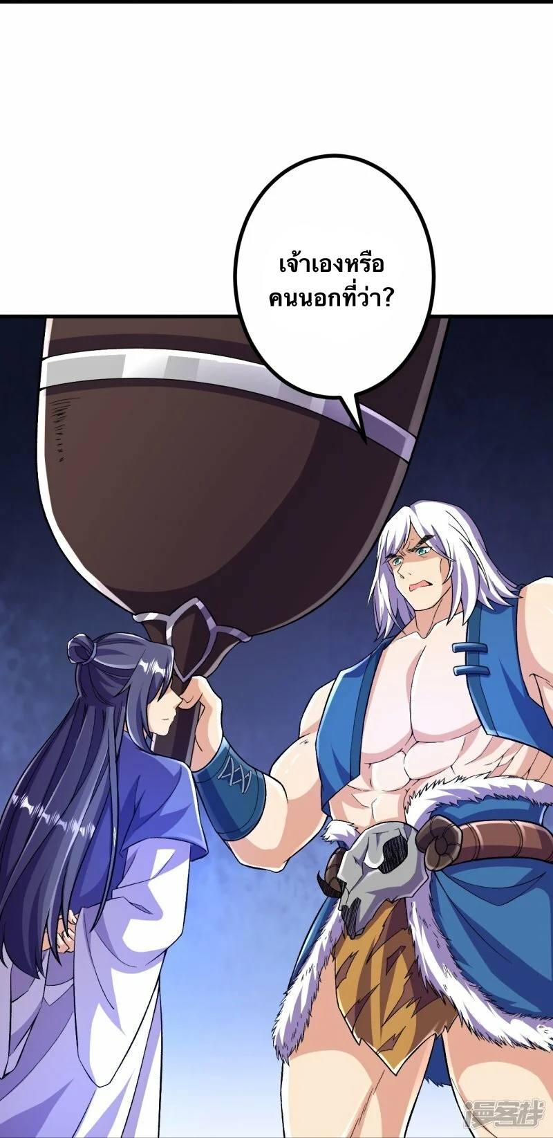 บรรพบุรุษผู้ขัดเกลากายา (ทันจีน) ตอนที่ 99 หน้า 23