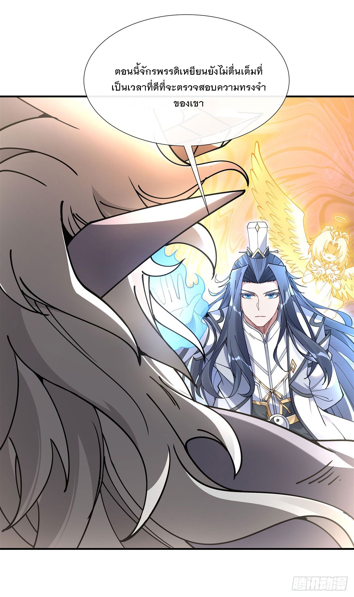 ศิษย์ของข้าล้วนมีอนาคตที่ยิ่งใหญ่ (ชนจีน) ตอนที่ 140 หน้า 49