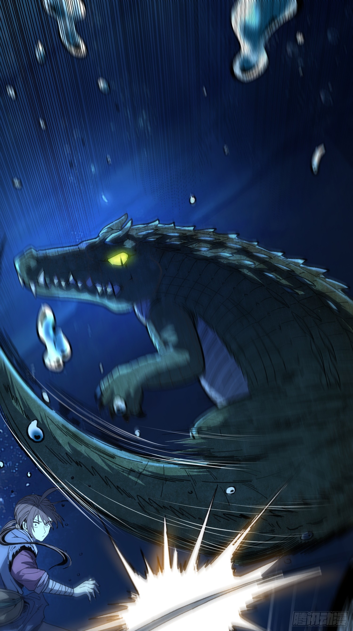 เริ่มต้นสู่การเป็นเทพวานรแห่งสายน้ำ ตอนที่ 8 หน้า 24