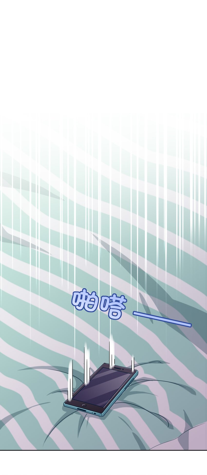 What is the use of God giving me this embarrassing superpower? ตอนที่ 50 หน้า 38