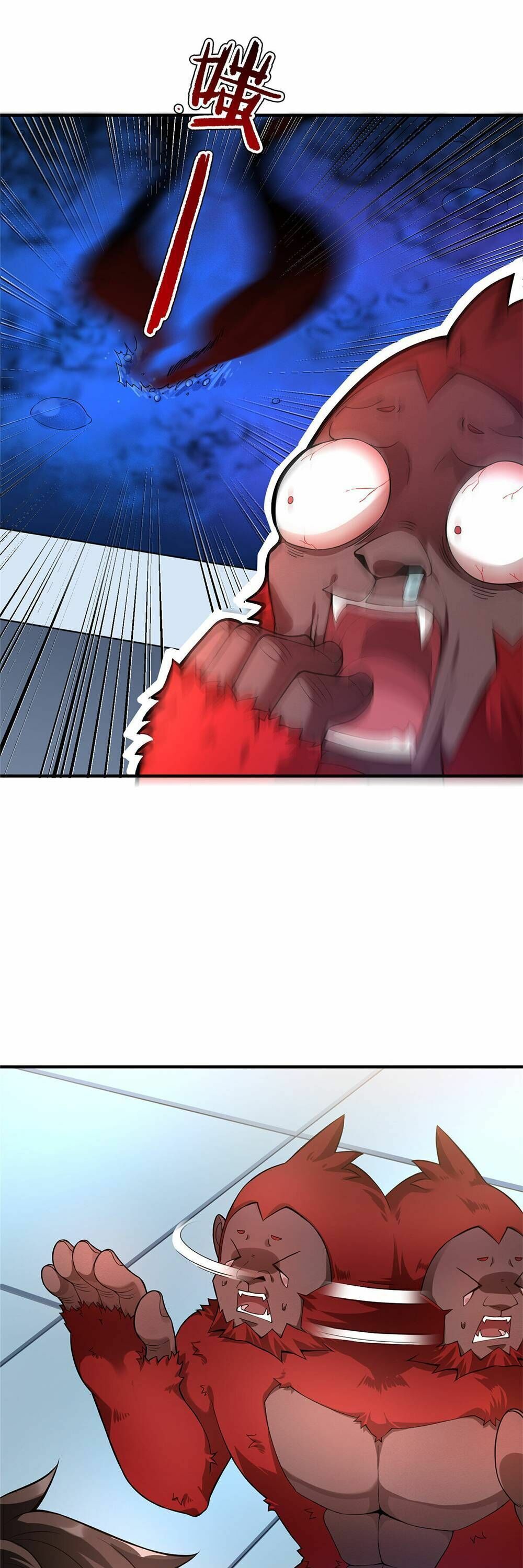 วิวัฒนาการอสูรสัตว์เลี้ยง ตอนที่ 6 หน้า 22