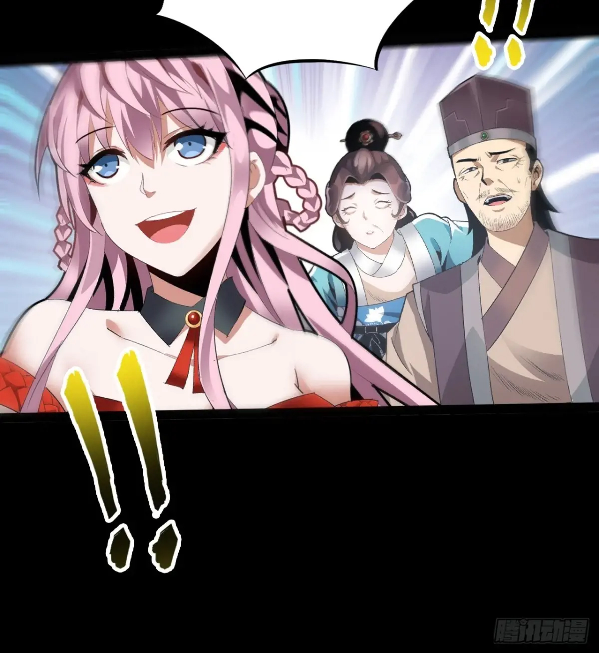 สำนักศาสตรารบ Battle Armor Academy ตอนที่ 3 หน้า 34