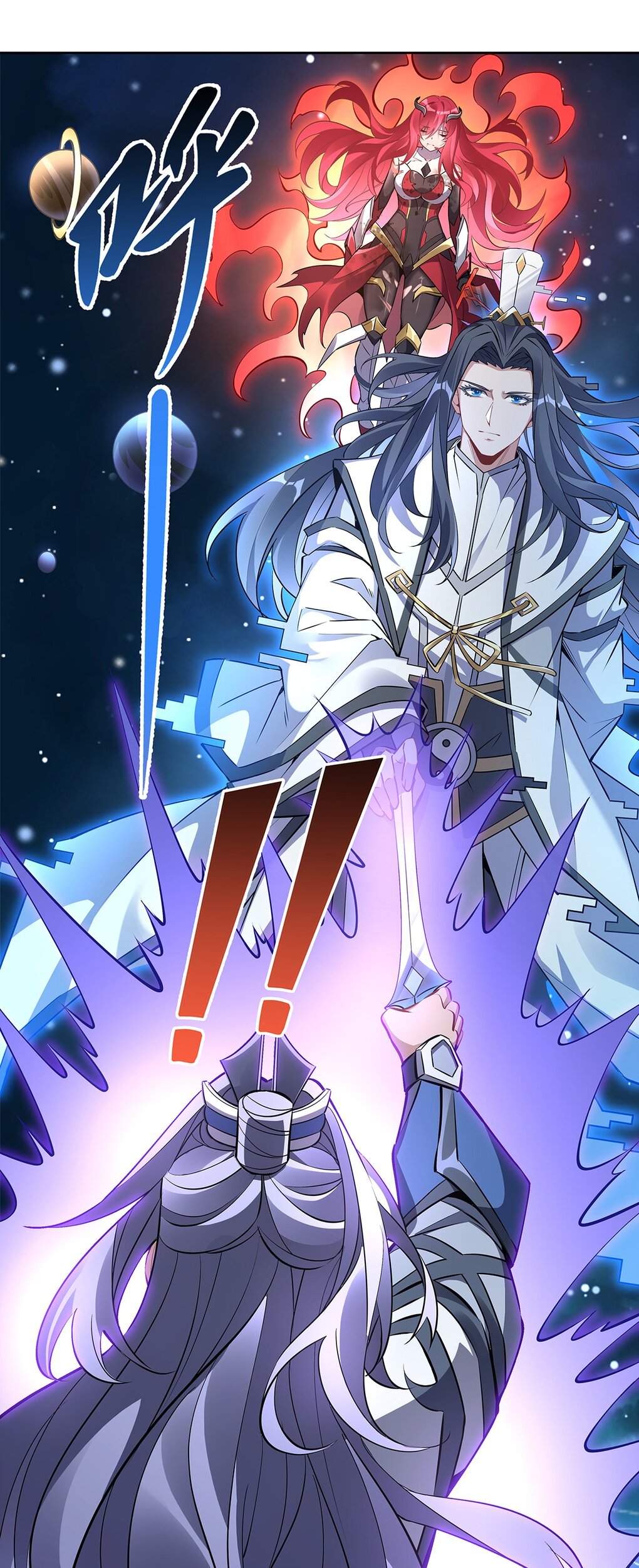 ศิษย์ของข้าล้วนมีอนาคตที่ยิ่งใหญ่ (ชนจีน) ตอนที่ 129 หน้า 42