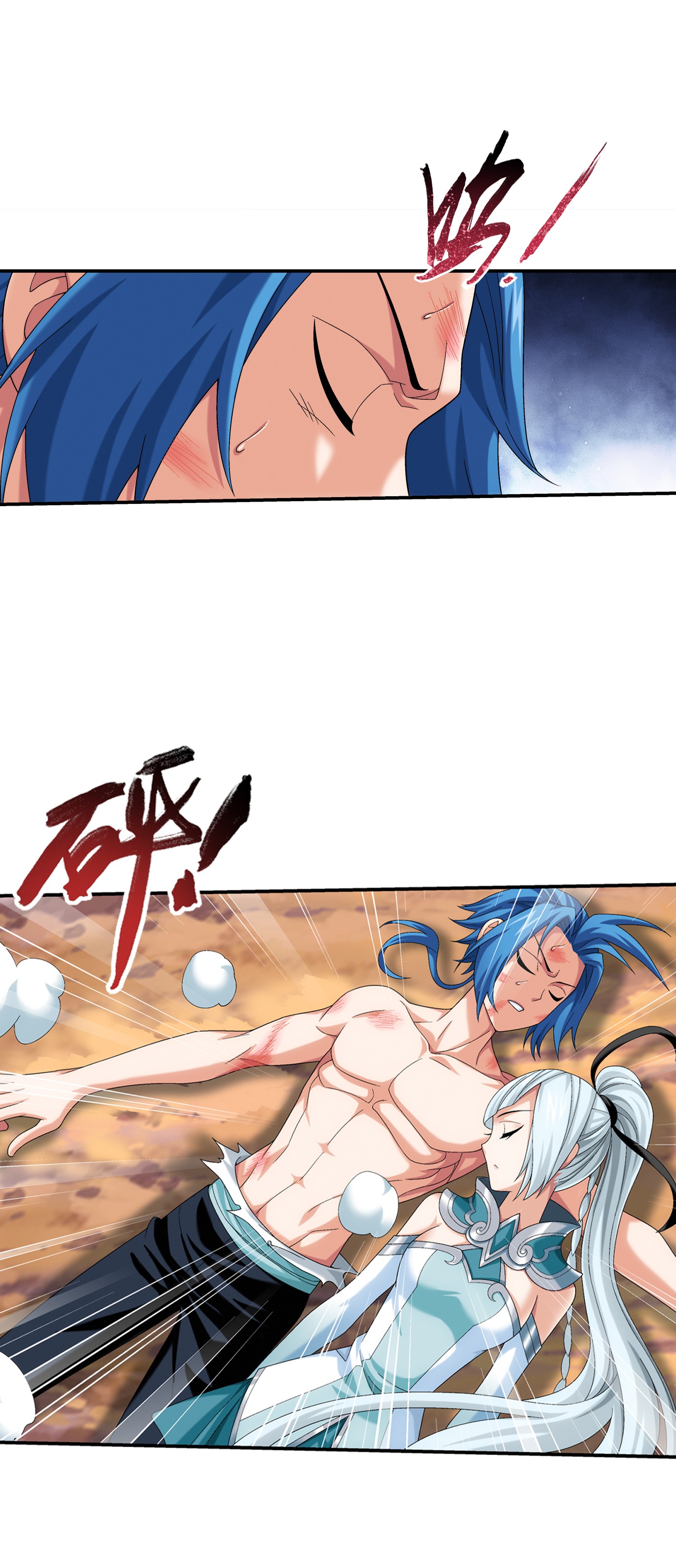 Da Zhu Zai ศึกปรมาจารย์สะท้านฟ้า (ชนจีน) ตอนที่ 322 หน้า 9