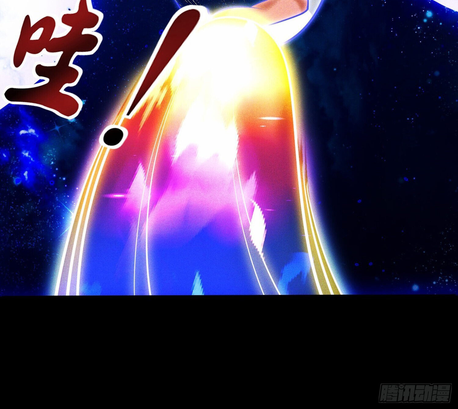 จักรพรรดิเทพสวรรค์ ตอนที่ 1 หน้า 28