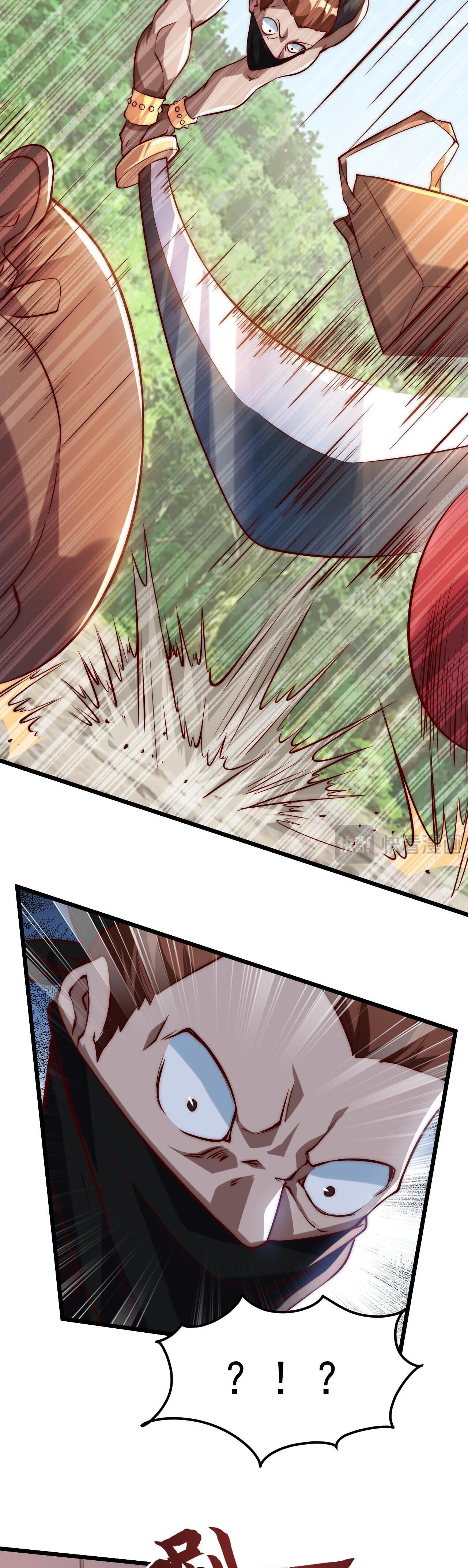 มาถึงก็ขายโอสถเซียนโบราณ แม้แต่จอมเทพยังหวาดผวา ตอนที่ 2 หน้า 35