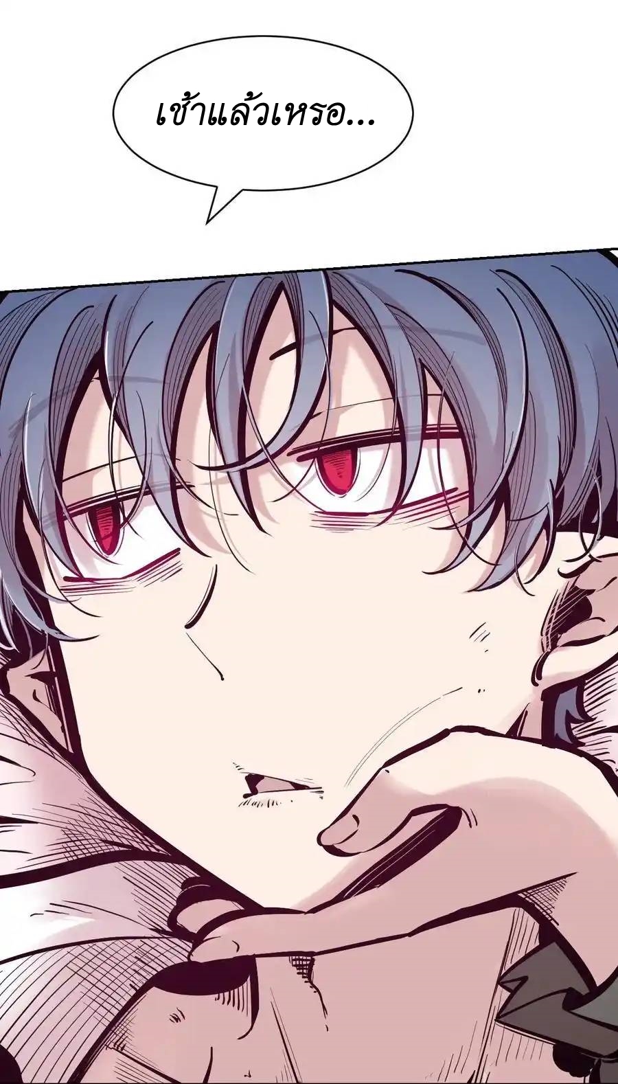 Demon x Angel can't get along! ตอนที่ 123 หน้า 50