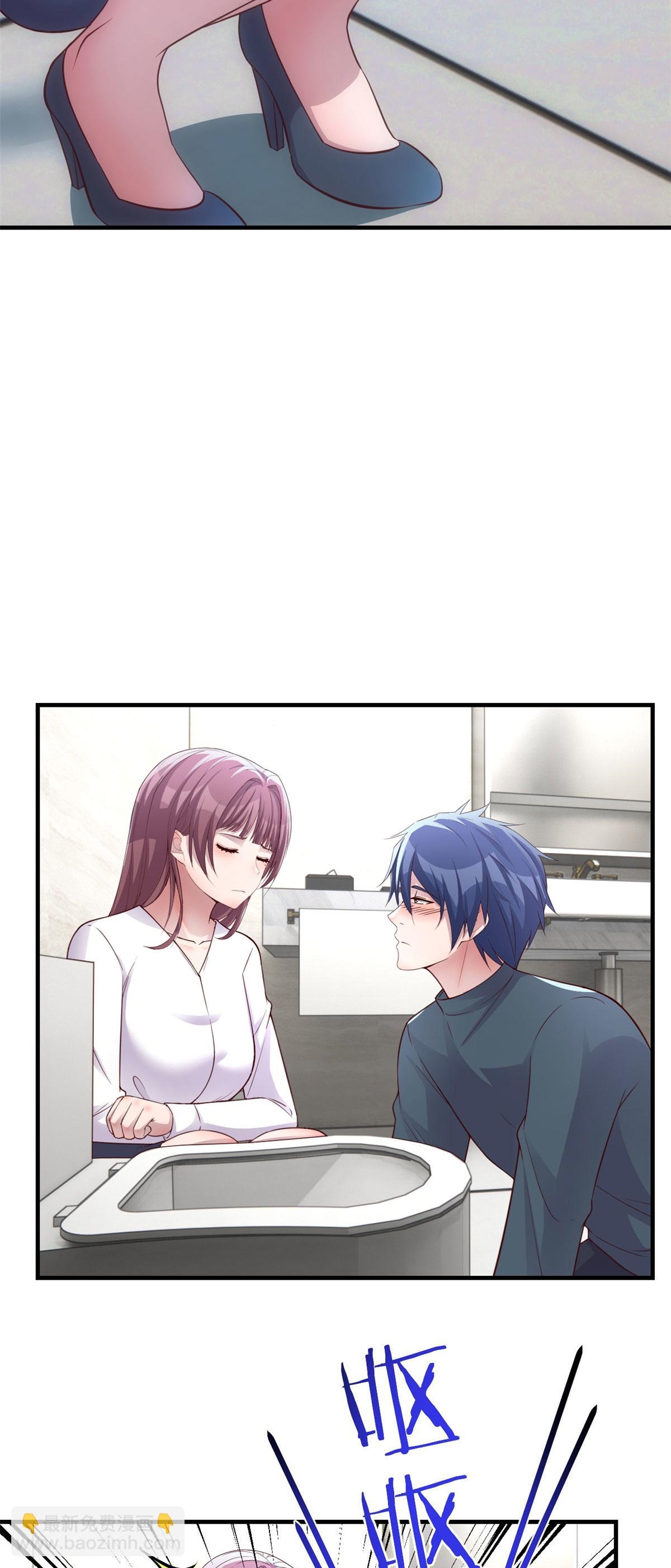 พี่สาวอยากเล่นคุณ ตอนที่ 179 หน้า 33