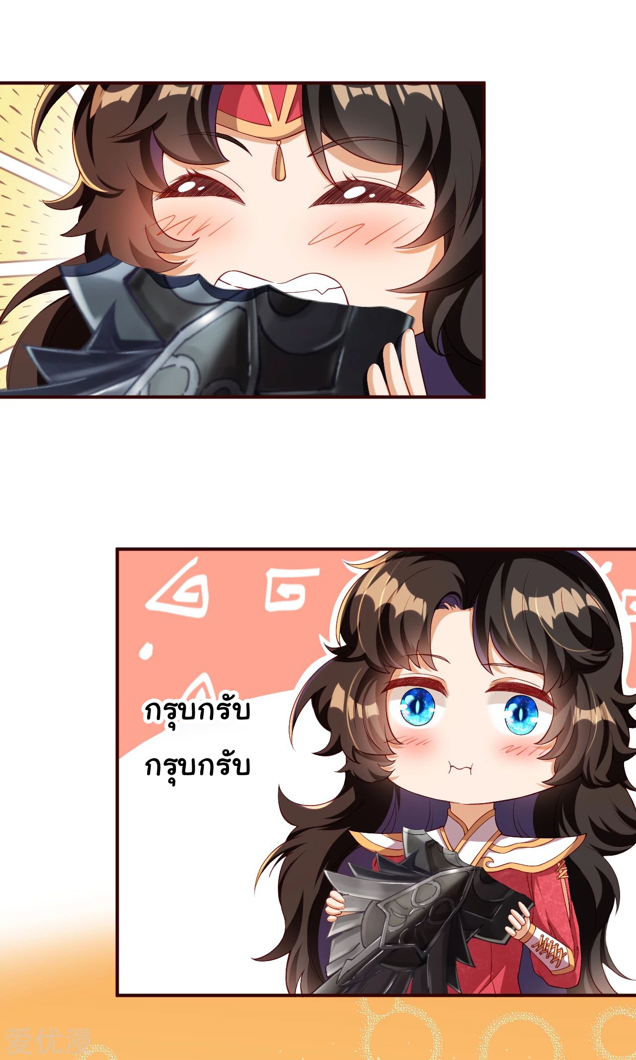 Against the Gods - อสูรพลิกฟ้า ตอนที่ 280 หน้า 12