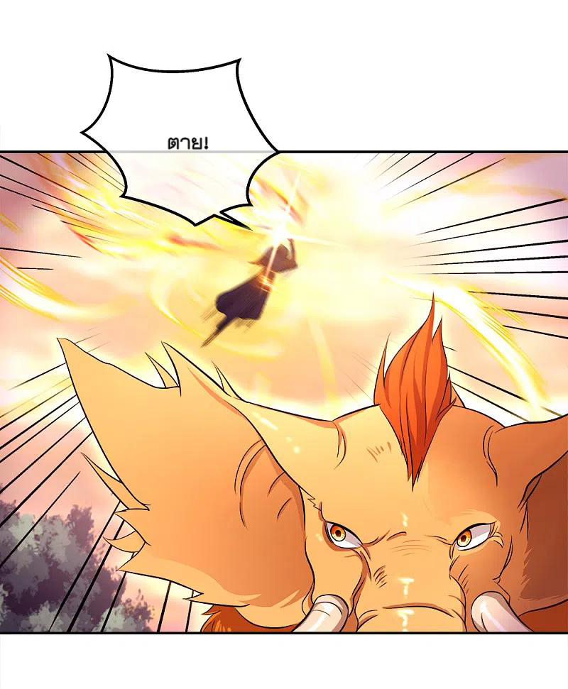 peerless battle spirit ตอนที่ 299 หน้า 6